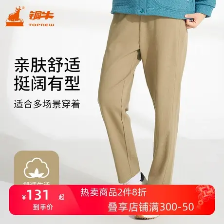 铜牛索罗娜异面纹理棉锥腿女裤 秋冬拼接休闲裤子女VK238商品大图