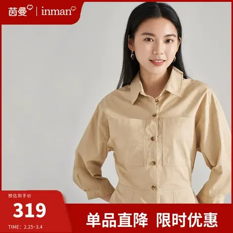 茵曼旗舰店衬衫裙连衣裙女2024夏季新款通勤显瘦翻领气质a字裙子图片