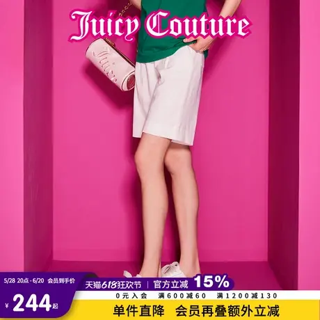 Juicy Couture橘滋春夏新款漫步弹力腰宽松直筒休闲短裤女图片