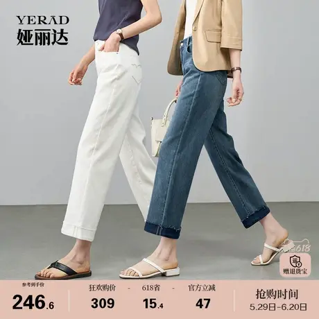 娅丽达白色翻边直筒牛仔裤女2025夏季新款蛋卷裤宽松显瘦九分裤子商品大图