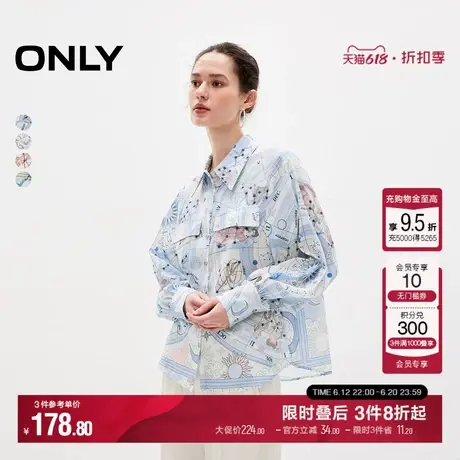 ONLY夏季时尚气质质感翻领设计感拼接衬衫女|124205034商品大图