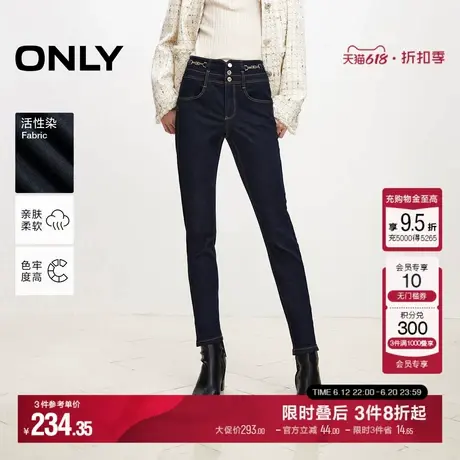 ONLY冬季磨毛通勤高腰小脚裤九分裤牛仔裤女|124449026商品大图