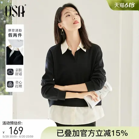 OSA欧莎假两件衬衫领卫衣女秋新款2025年套头宽松拼接设计感上衣商品大图