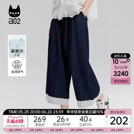 a02蕾丝拼接天丝牛仔裤女2025新款夏季莱赛尔宽松阔腿裤子轻薄款商品大图