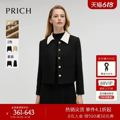 【美丽诺羊毛】PRICH撞色翻领西装套装冬季新款保暖外套女商品大图