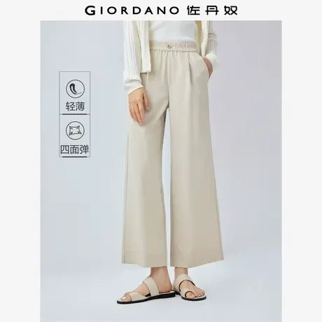 佐丹奴九分裤女装四面弹梭织假门筒松紧腰阔腿薄九分裤 13425232商品大图