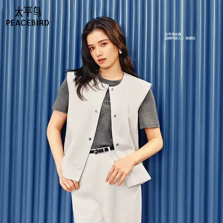 张婧仪同款 莱赛尔商场马甲套装时髦洋气背心外套夏新款A1BGF2260商品大图