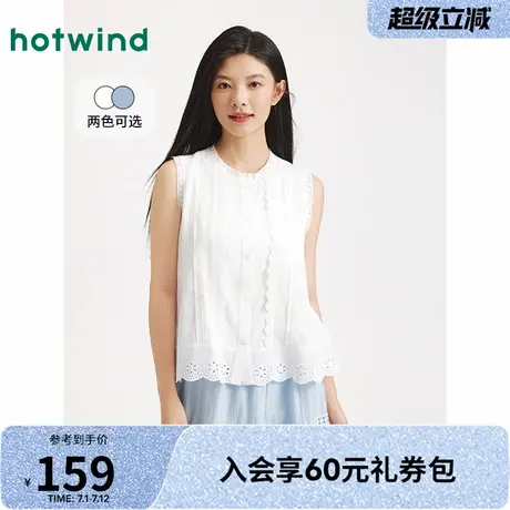 热风2025年夏季新款女士法式无袖蕾丝圆领衬衫甜美小清新上衣女款图片