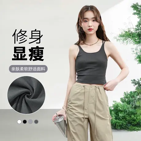 KWV真维斯夏季女士吊带背心2025新款带胸垫可外穿百搭吊带衫女商品大图