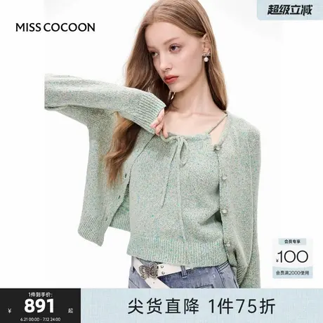 MISSCOCOON可可尼开衫两件套女25早秋新品千金风亚麻混纱针织衫商品大图