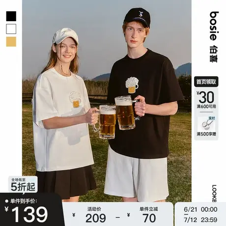 bosie2025年夏季新款立体钩针绣花设计趣味短袖T恤男情侣百搭宽松图片