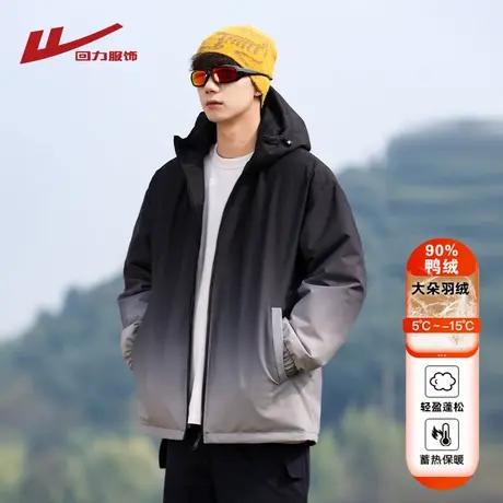 回力渐变羽绒服男冬季2025新款加厚保暖轻薄短款冲锋滑雪情侣外套图片