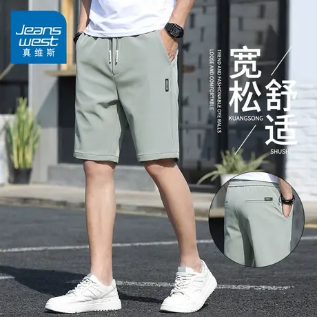KZH真维斯浅绿色休闲短裤男夏季薄款宽松五分裤潮流直筒速干中裤图片