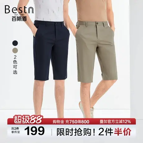 百斯盾男装休闲裤2025年夏季款舒适精致时尚透气无束缚六分裤短裤图片