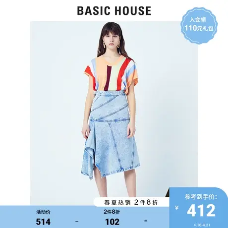 Basic House/百家好商场同款夏季牛仔半身裙女不规则显瘦HUSK321F商品大图