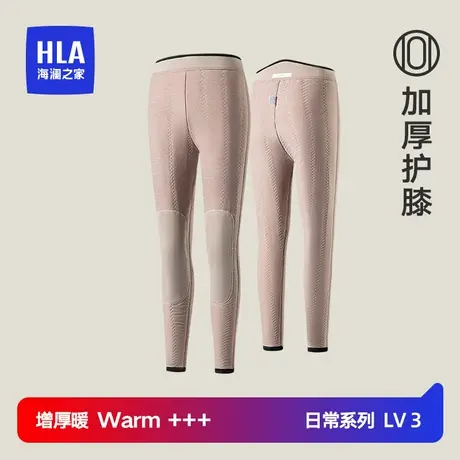 HLA/海澜之家加绒加厚女士保暖裤弹力不勒羊毛护腰护膝贴片秋裤冬图片