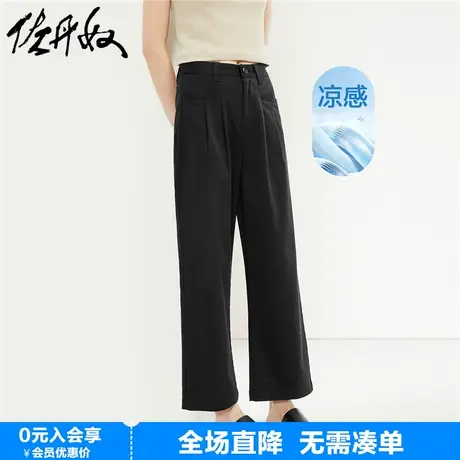 佐丹奴九分裤女新款黑科技凉感梭织打褶半松紧腰薄款裤子05424345商品大图