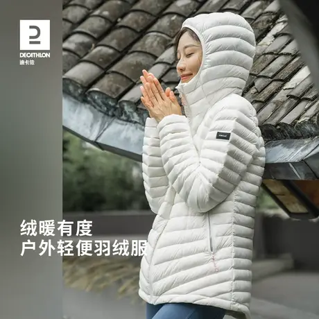 迪卡侬官方旗舰店轻薄羽绒服女短款时尚冬装薄款内胆新款外套ODT3商品大图
