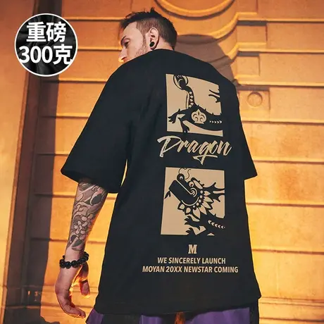 国潮胖子男装中国风休闲街头宽松大码男女同款短袖蛇年T恤情侣装商品大图