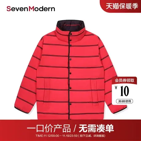 【清仓商场同款】柒牌男装潮SevenModern秋冬短款立领羽绒服图片