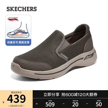 Skechers斯凯奇2024年春季足弓支撑一脚蹬健步鞋不累脚男鞋图片