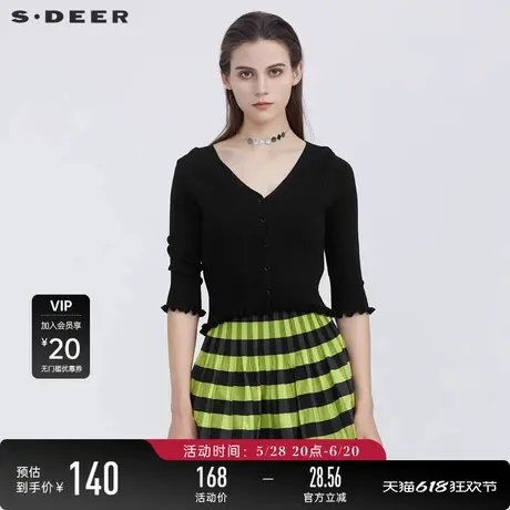sdeer圣迪奥女装夏装薄款内搭V领木耳边短款开衫针织衫S21283512图片
