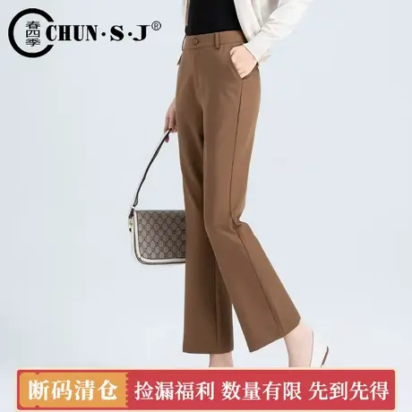 【清仓福利款】咖色裤子微喇西装裤女夏季2025新款高腰九分喇叭裤图片