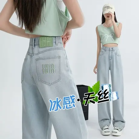 浅色天丝薄款牛仔裤女夏季2025新款高腰直筒小个子垂感拖地阔腿裤商品大图