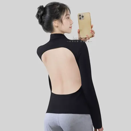 三伏天晒背专用衣服莫代尔遮脖子护颈后背大镂空露背长袖上衣薄图片