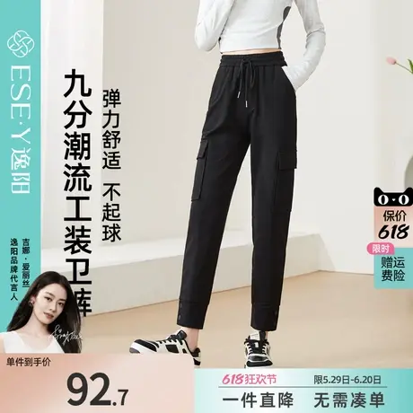 逸阳春秋初中高中学生九分工装裤女宽松直显瘦运动裤高腰束脚卫裤商品大图