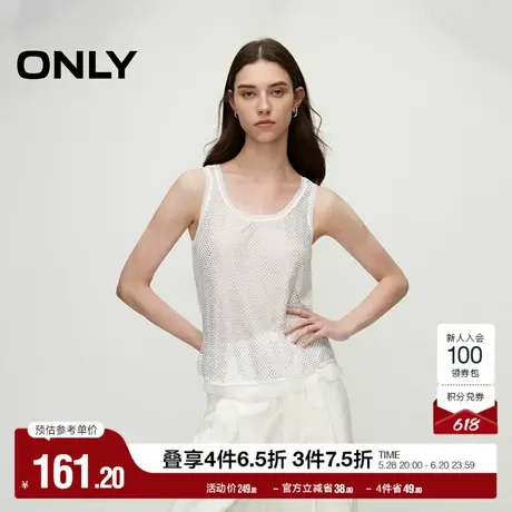 ONLY奥莱夏季时尚潮流亮钻装饰无袖背心雪纺衫女图片