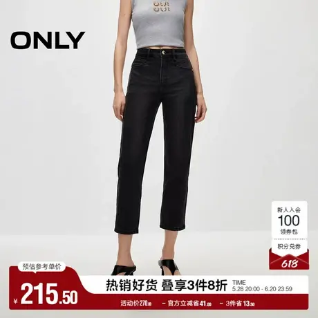 ONLY奥莱夏季时尚百搭高腰直筒九分裤牛仔裤女商品大图