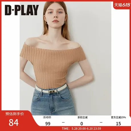 DPLAY【惠品】2025年夏季新款卡其色一字肩针织衫女修身露肩小衫商品大图