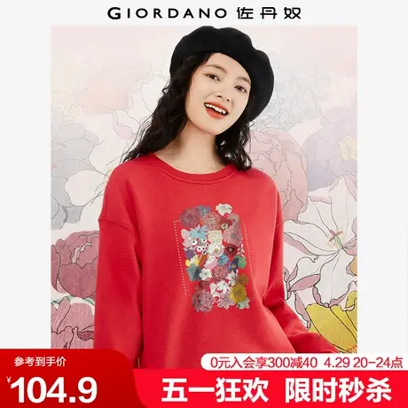 佐丹奴联名卫衣女装加绒加厚宽松花朵甜美印花红色卫衣女99393338商品大图