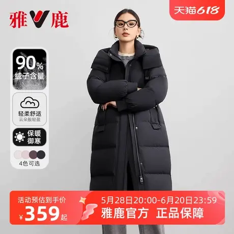 雅鹿羽绒服女士2025冬季新款纯色过膝中长款拆卸连帽加厚保暖外套商品大图