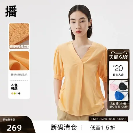 【播奥莱】播夏季新款休闲简约宽松修身花式衬衫衬衫DDQ2HD5052商品大图