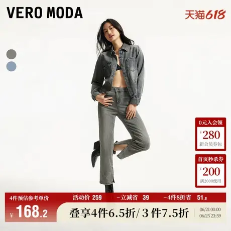 Vero Moda奥莱牛仔裤子女夏季新款九分直筒磨白中腰时尚百搭流行商品大图