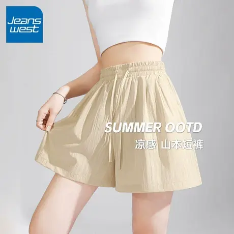 KV真维斯山本短裤女裤子2025新款夏季宽松bf慵懒风卡其色休闲裤女商品大图