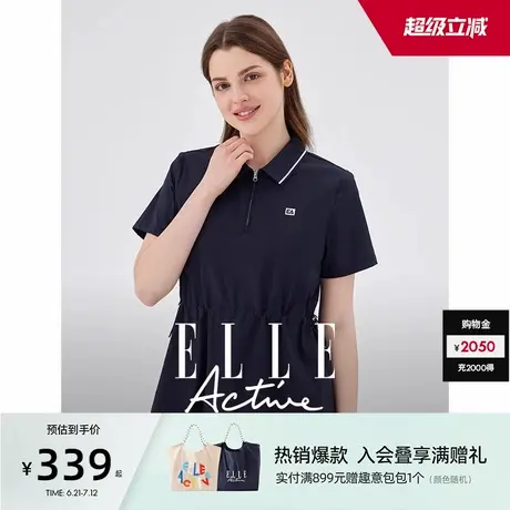 ELLE Active户外穿搭运动t恤女抽绳收腰polo衫春夏新款翻领上衣图片