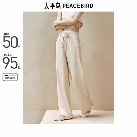 【来了就好】UPF50+ 太平鸟直筒休闲裤凉感薄款垂感裤子商品大图
