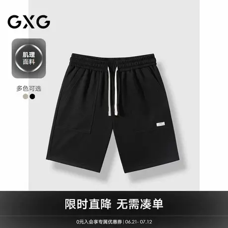 2024年夏季简约男式休闲直筒五分裤短裤男#G24D222094图片