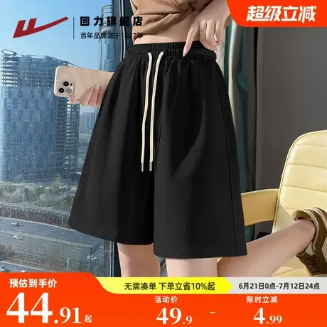 回力黑色高级女款裤子2025新款今年流行爆款运动短裤女夏Z6商品大图