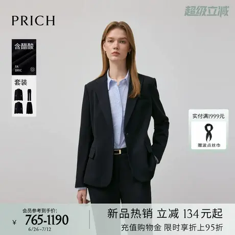PRICH简约智性干练创驳领收腰西装2025秋季新款商务通勤外套女商品大图