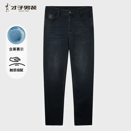 才子男装时尚垂顺莱赛尔牛仔裤男士亲肤舒适透气直筒裤中腰长裤子图片