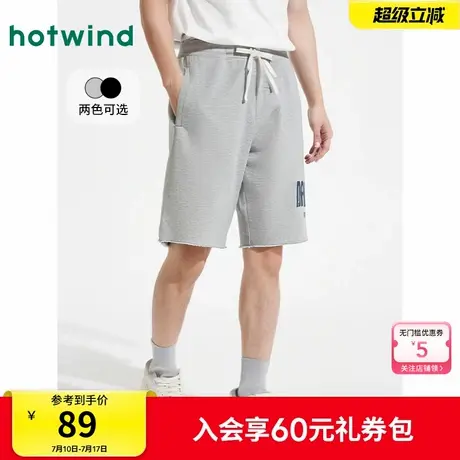 热风男士卫衣短裤2025年夏季新款印花卫裤学生户外运动篮球裤短裤图片
