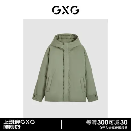 GXG 冬季休闲连帽保暖短款羽绒服鸭绒外套男 23年清仓款图片