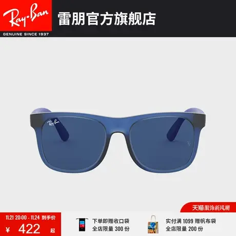 RayBan雷朋新品太阳镜方形镜框复古休闲男童眼镜墨镜0RJ9069S😒商品大图