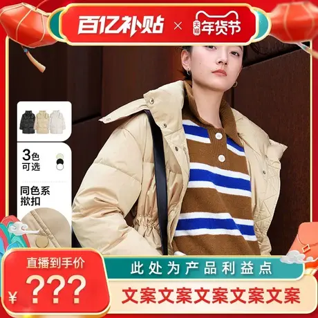播羽绒服BDP4RD商品大图