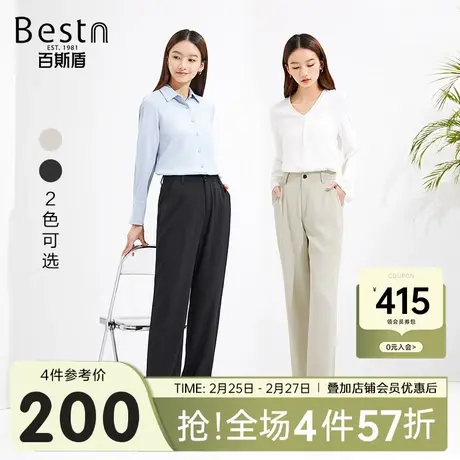 百斯盾女装西裤2025春夏款垂感舒适宽松直筒遮肉显瘦通勤女裤商品大图