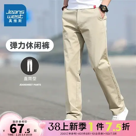 LXP真维斯男装直筒裤子 春夏男士弹力纯色轻商务休闲裤潮流男裤子商品大图